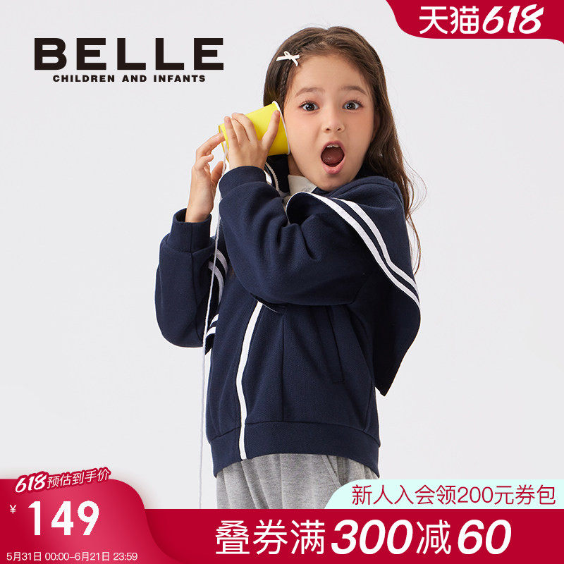 【商场同款】百丽卫衣女外套儿童深蓝色开衫春季款大童春季童装