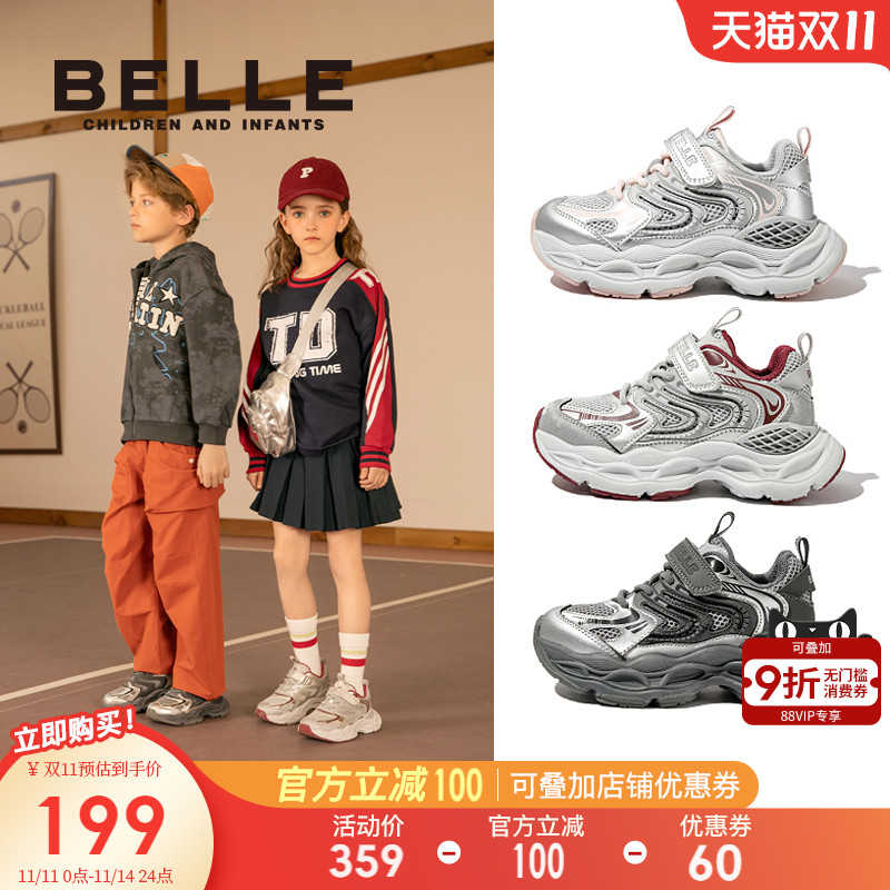 星语丨百丽童鞋儿童运动鞋子女童老爹鞋男童2025秋冬新款大童跑步