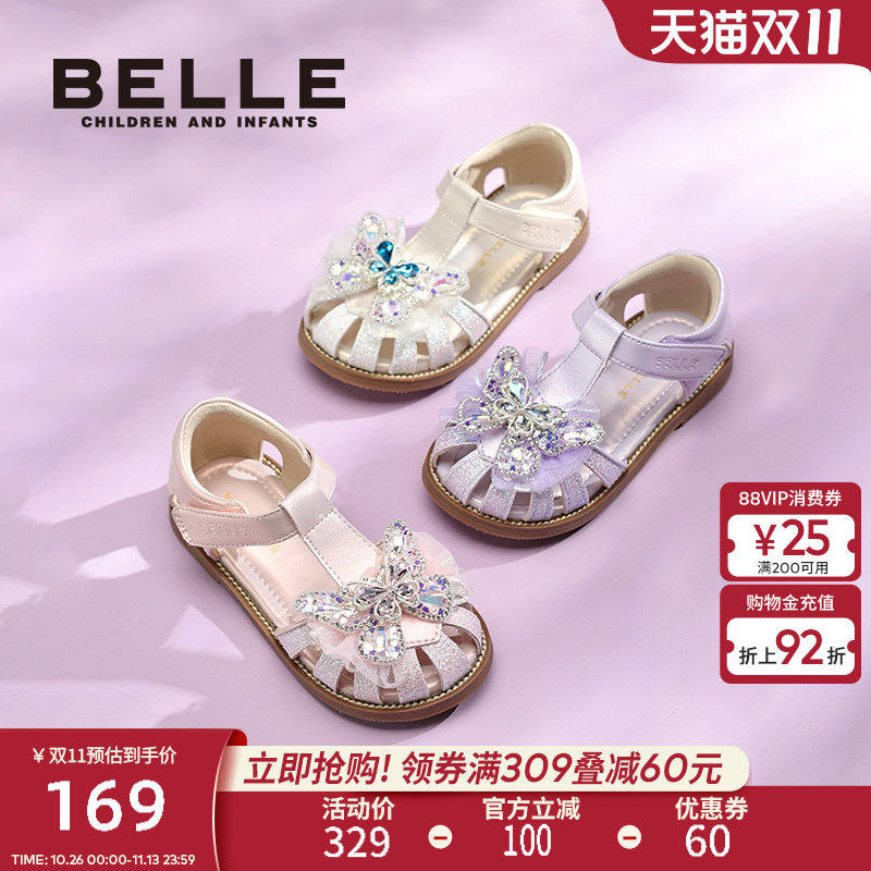 百丽童鞋女童包头公主水晶凉鞋