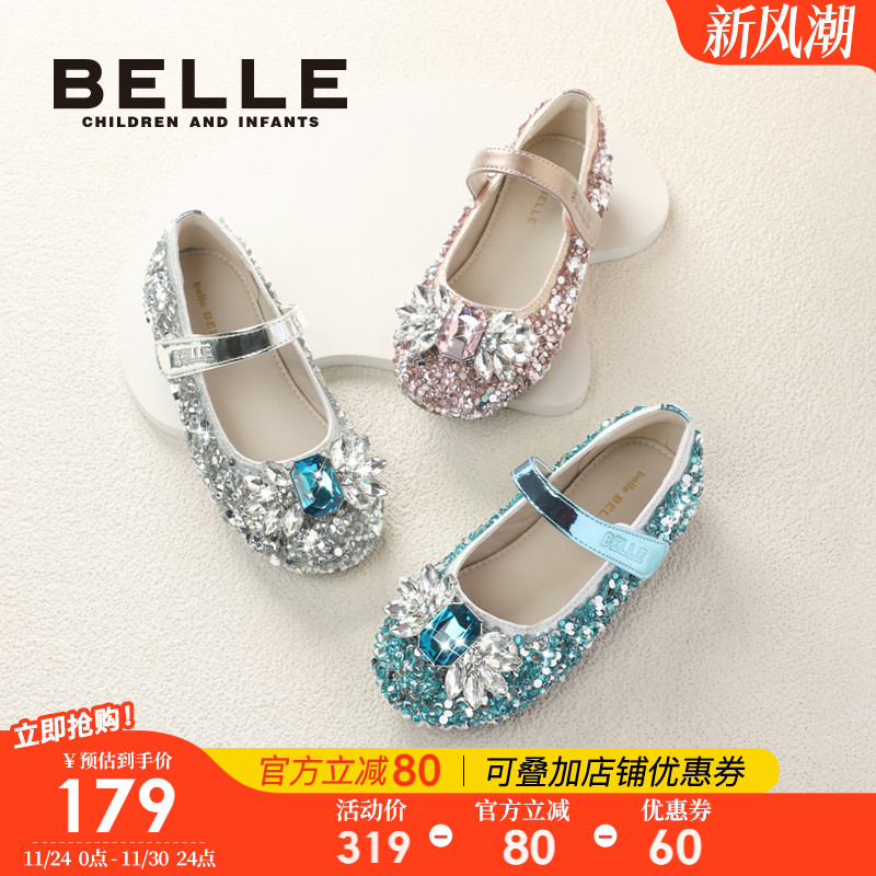 百丽童鞋女童水晶公主鞋