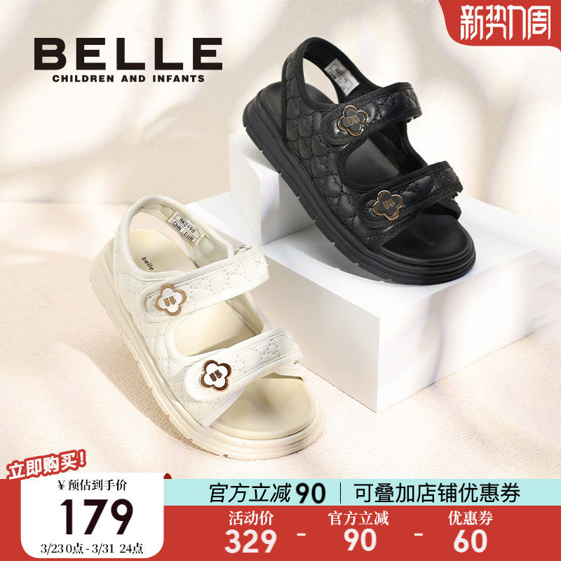 百丽童鞋女童凉鞋夏季新款儿童沙滩鞋女孩公主鞋小香风凉鞋中大童