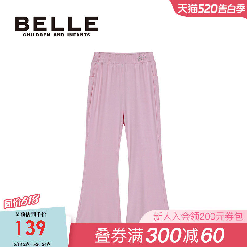 【商场同款】百丽童装女童针织微喇休闲裤夏季儿童大童显瘦长裤