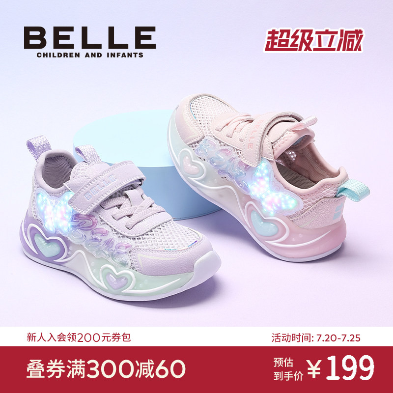百丽童鞋女童运动鞋儿童闪灯鞋秋季新款小女孩发光鞋透气网布鞋子