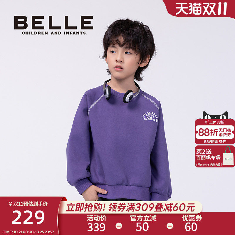 BelleBelle男童长袖卫衣