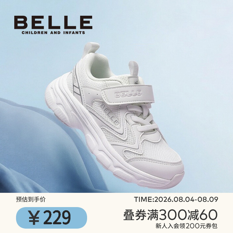 百丽童鞋女童夏季运动鞋