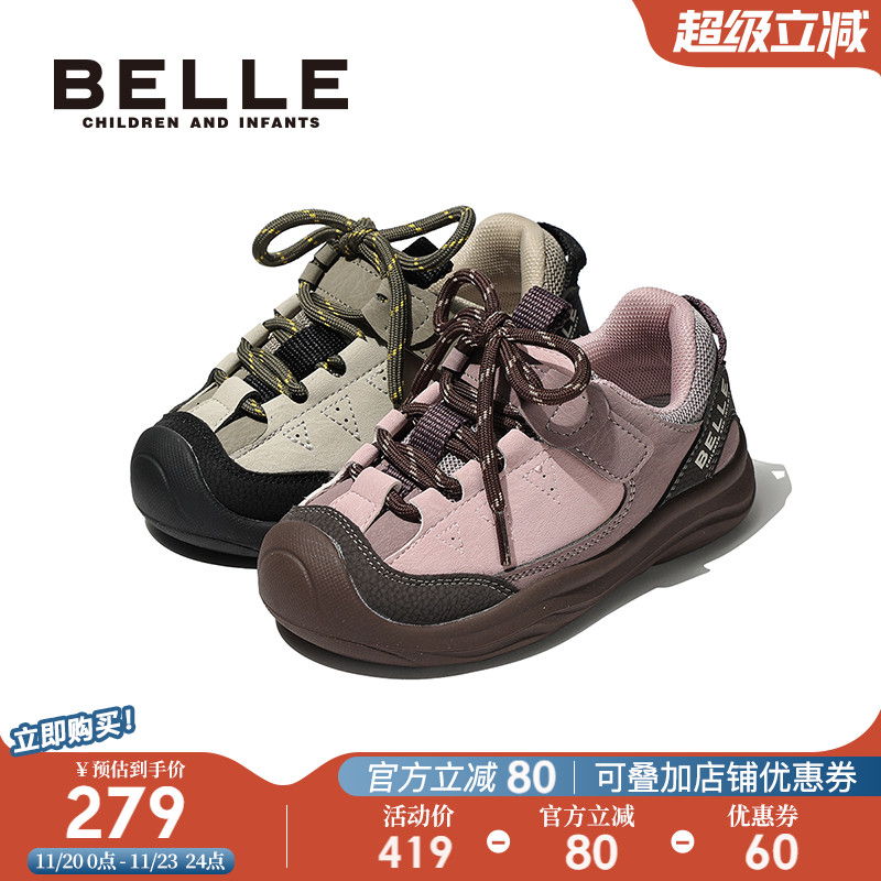 百丽童鞋男女童户外鞋