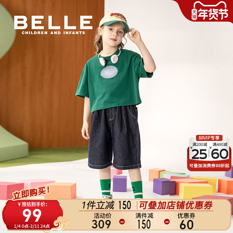 百丽童装女童牛仔短裤夏季新款松紧腰男童宽松五分裤儿童百搭裤子