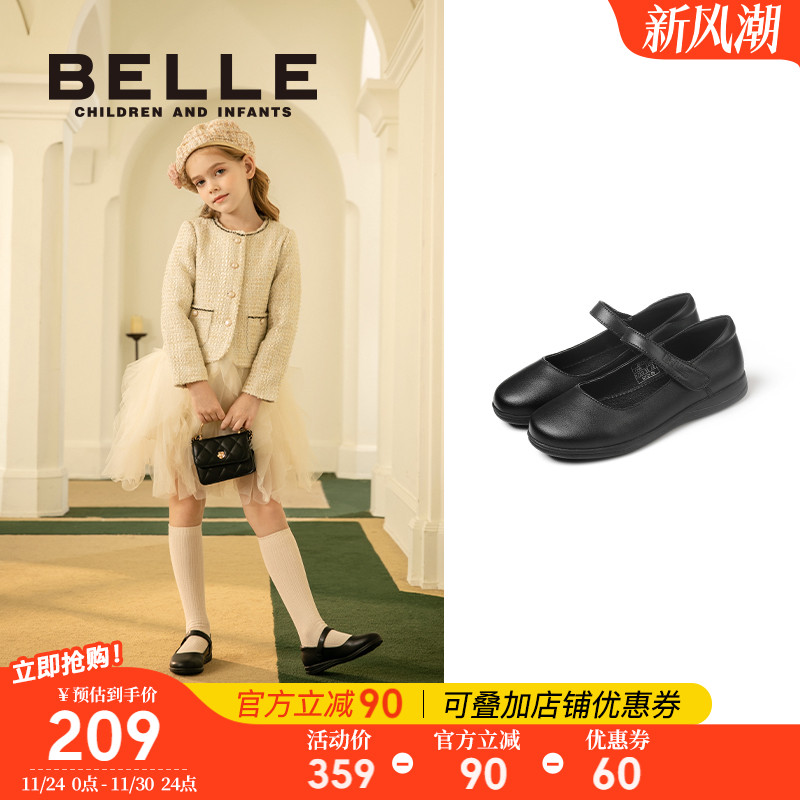 儿童百丽女童学生黑皮鞋