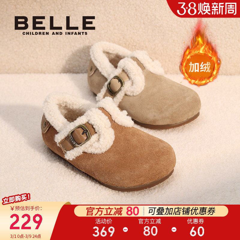 百丽童鞋女童勃肯鞋2026冬季新款加绒鞋子保暖宝宝儿童棉鞋毛毛鞋