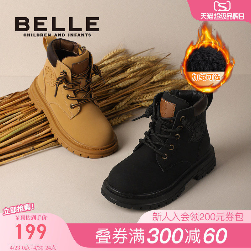 百丽童鞋儿童马丁靴冬季户外工装靴女童棉鞋宝宝加绒保暖大黄靴子