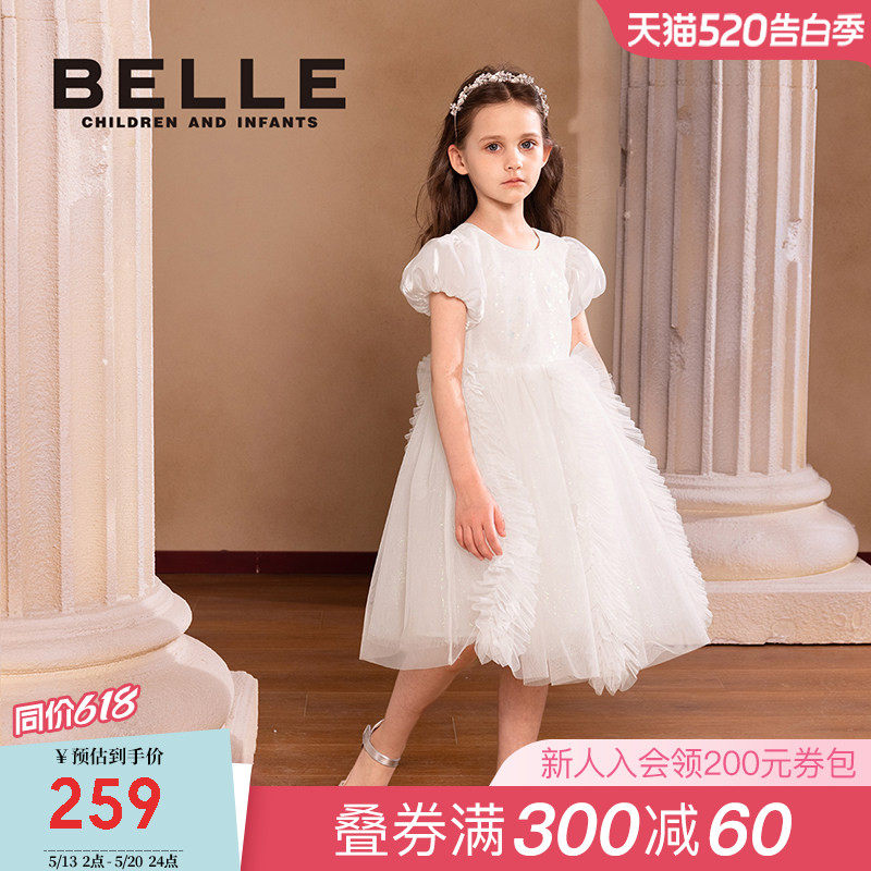 百丽童装女童连衣裙春季新款小女孩公主裙儿童网纱裙泡泡袖裙子