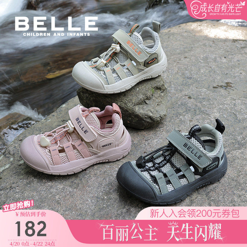 百丽童鞋男童运动凉鞋夏季新款户外透气网面儿童溯溪鞋女童沙滩鞋