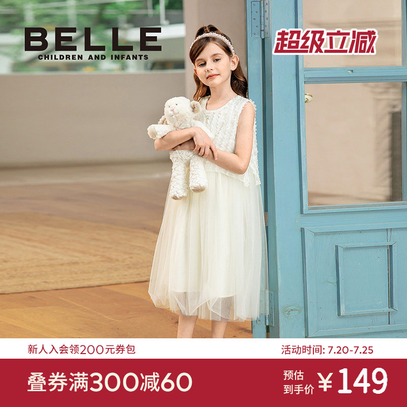 百丽童装女童夏季连衣裙