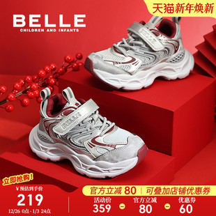 星语丨百丽童鞋儿童加绒运动鞋女童老爹鞋新年红色男童秋冬跑步鞋