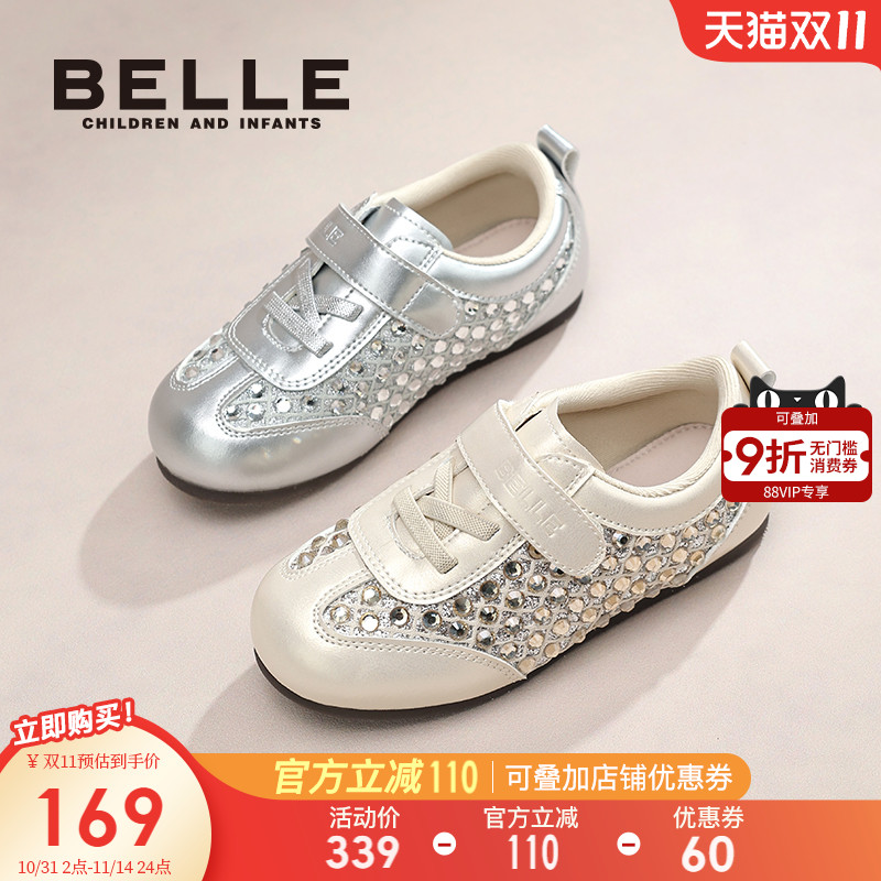 百丽童鞋女童水晶休闲鞋