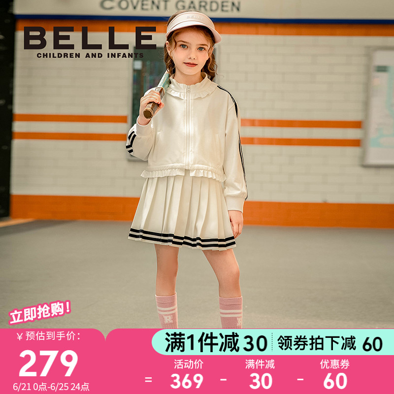 百丽童装女童运动休闲套装早春新款时尚外套百褶裙儿童洋气两件套