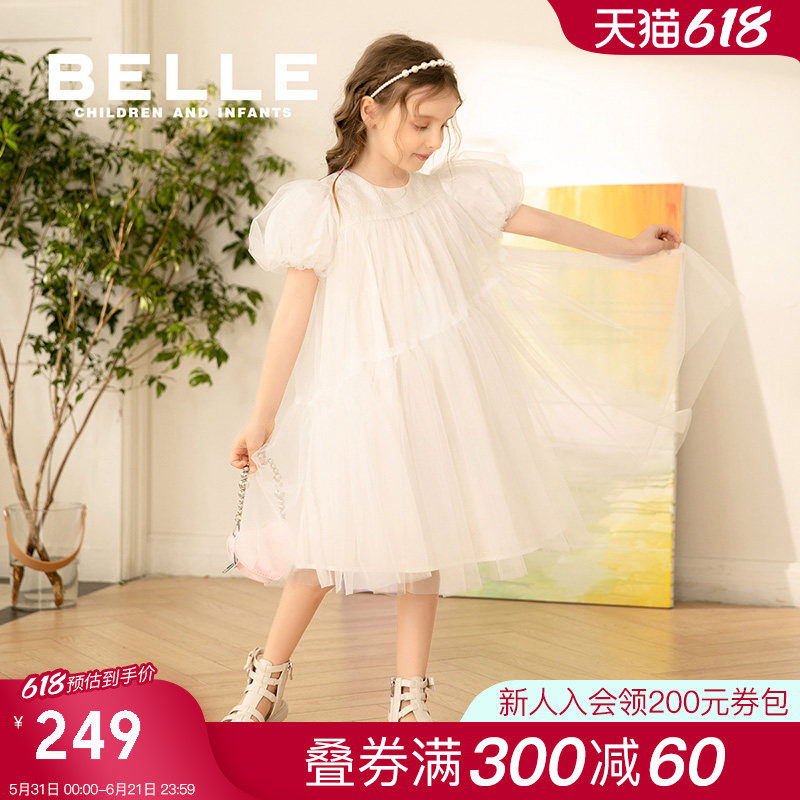 【商场同款】百丽童装女童白色连衣裙夏季小女孩公主裙儿童套头裙