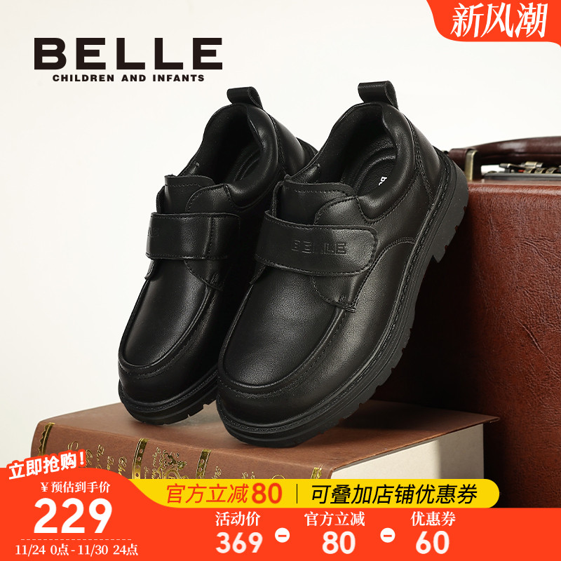 百丽童鞋儿童皮鞋2025秋冬新款男童礼仪鞋中大童黑色英伦风演出鞋
