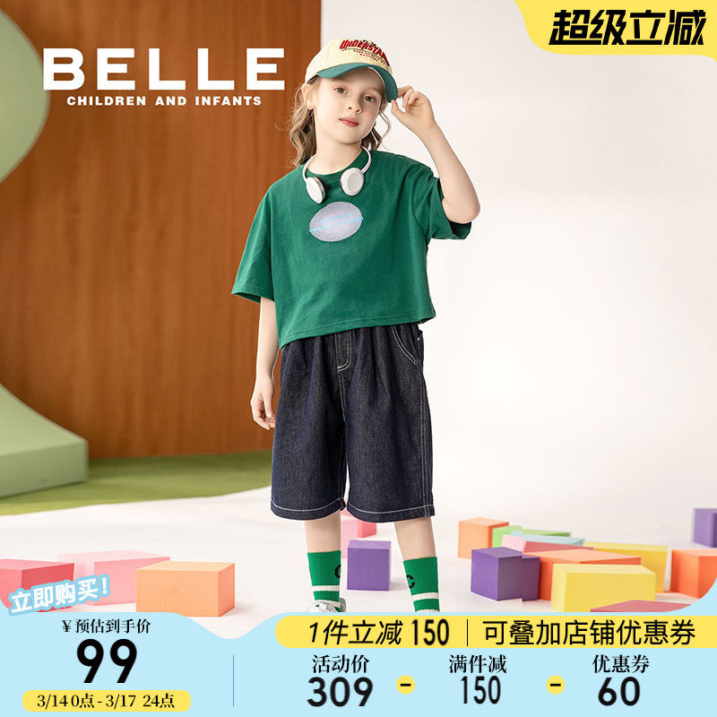 【商场同款】百丽童装女童牛仔短裤夏季新款男童五分裤儿童裤子