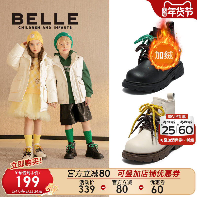 百丽童鞋女童马丁靴2025冬季新款加绒儿童短靴子男童骑士靴中大童