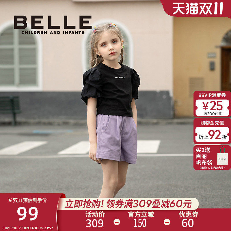 BelleBelle短裤纯棉梭织