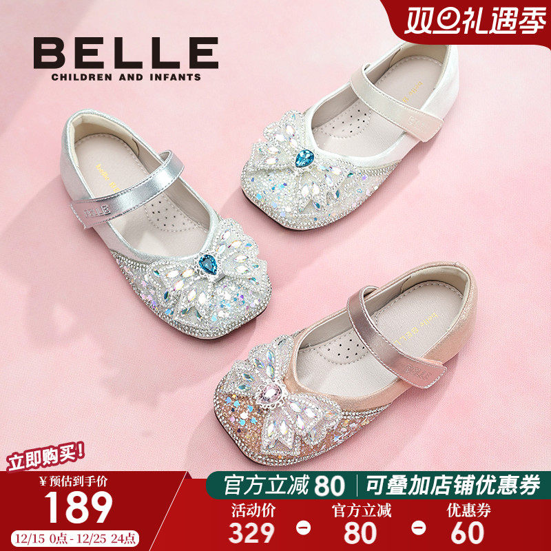 百丽童鞋女童水晶公主鞋2025秋冬新款学步皮鞋儿童时尚单鞋宝宝鞋