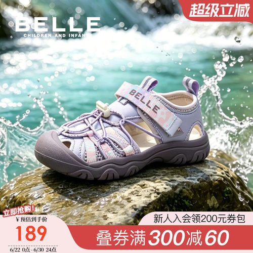 百丽童鞋儿童户外鞋夏季