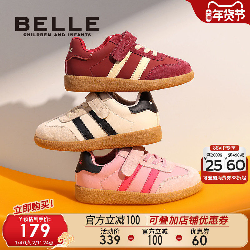 百丽童鞋女童复古板鞋秋冬新款男童运动鞋中大童德训鞋儿童t头鞋,童鞋/婴儿鞋/亲子鞋,运动鞋,淘宝优惠券,粉丝福利购,淘宝优惠卷