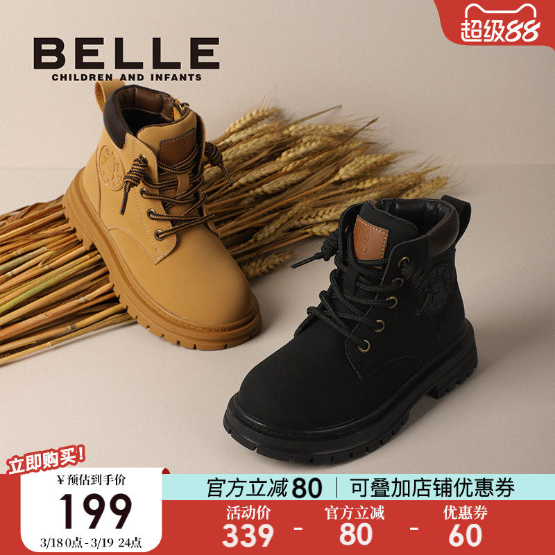 百丽童鞋儿童马丁靴2026春季新款女童大黄靴男童短靴宝宝加绒皮靴