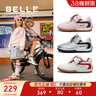 百丽童鞋女童板鞋2026春季新款儿童运动鞋男童休闲鞋中大童足球鞋