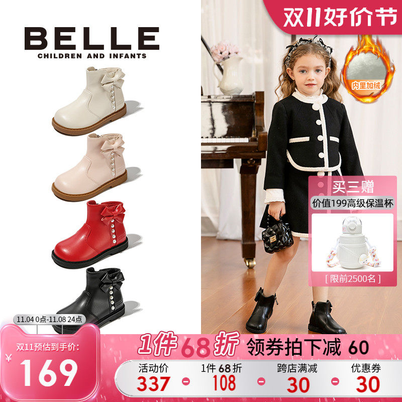 百丽童鞋幼童宝宝靴2023秋冬新款加绒保暖儿童小皮靴女童公主短靴怎么样,好用不?