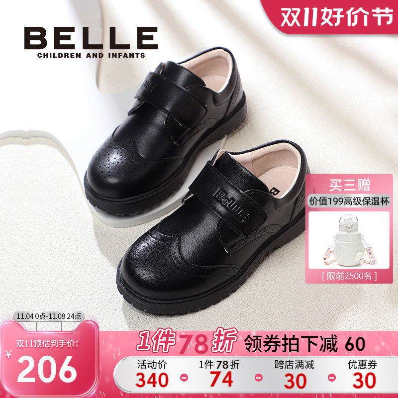百丽童鞋男童英伦黑皮鞋秋季新款儿童学生鞋校园演出鞋中大童单鞋怎么样,好用不?
