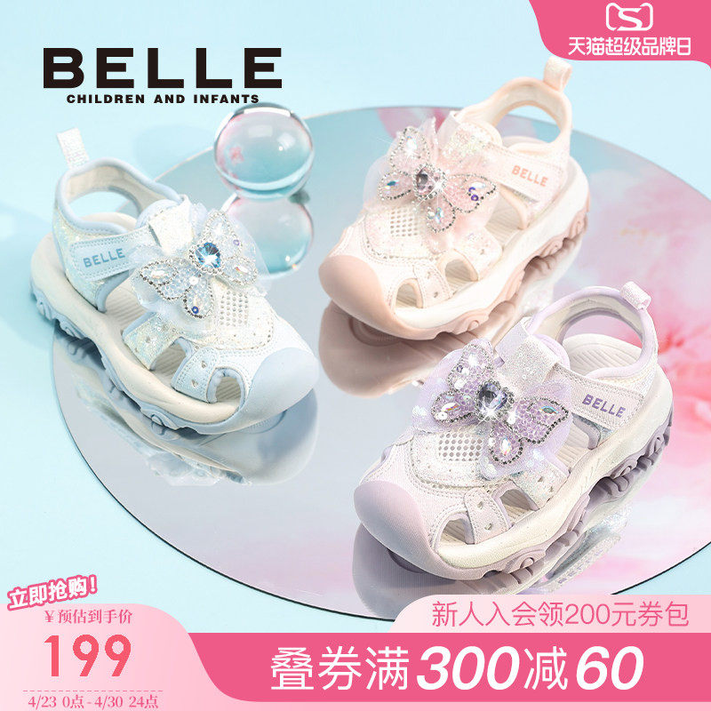 百丽童鞋女童运动包头凉鞋2026夏季新款儿童小女孩软底宝宝公主鞋