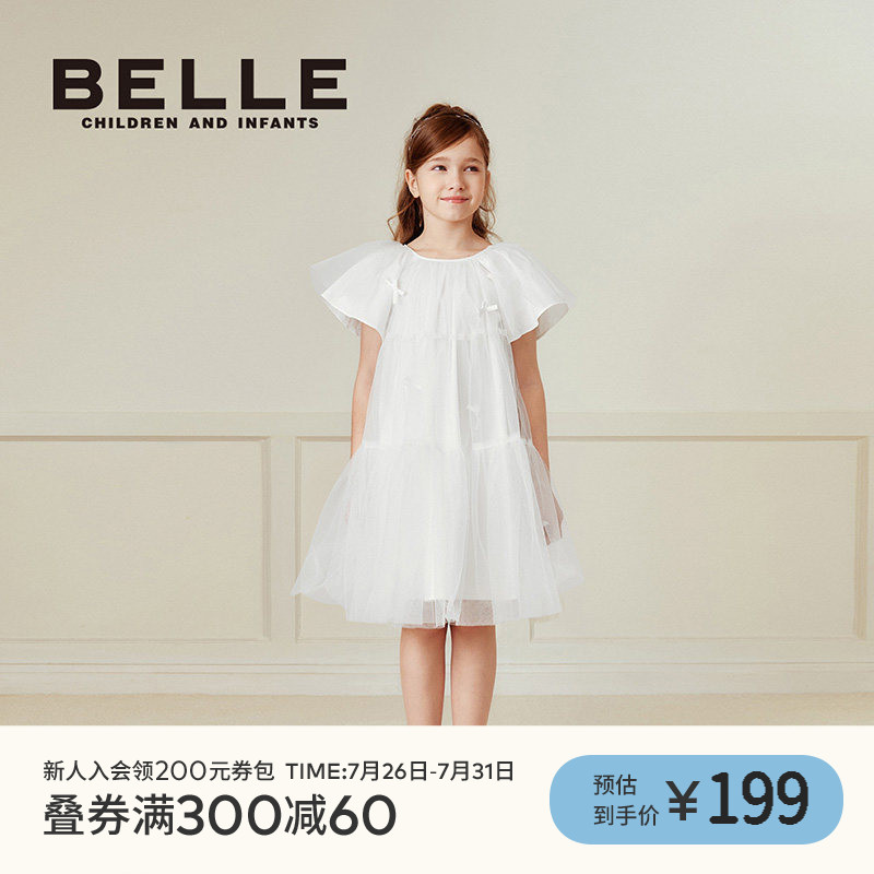 BelleBelle女童连衣裙