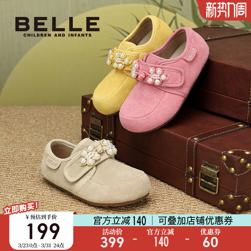 百丽童鞋小女孩公主鞋2026春季新款女童勃肯鞋儿童汉服鞋平底鞋