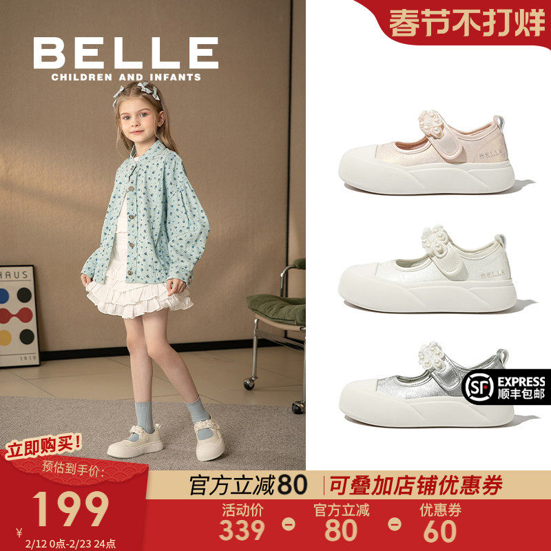 百丽童鞋女童珍珠帆布鞋2026夏季新款国风盘扣低帮板鞋儿童汉服鞋