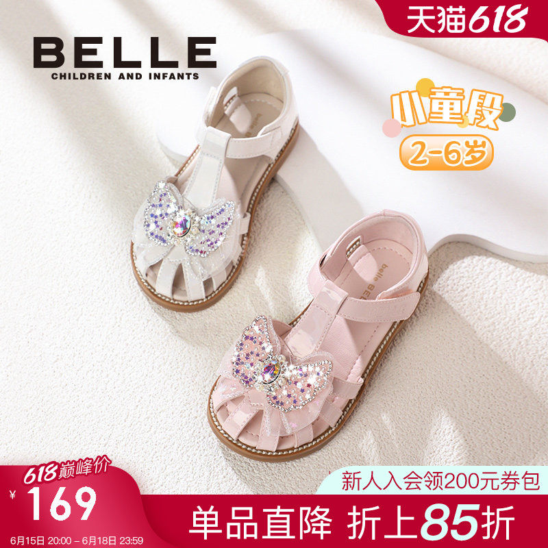 百丽童鞋女童公主凉鞋2026夏季新款宝宝儿童学步包头鞋子小女孩