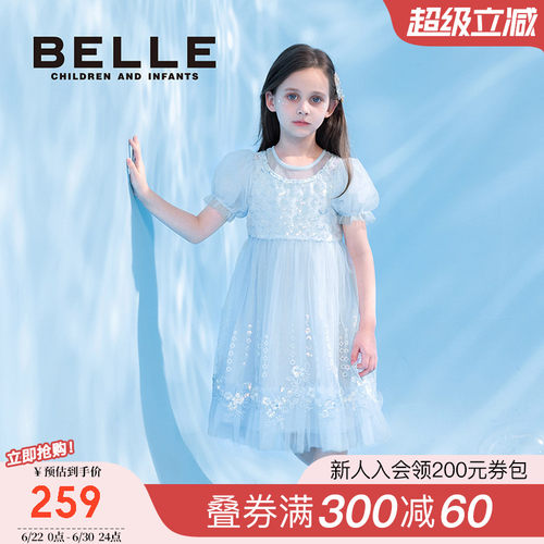 BelleBelle女童短袖连衣裙