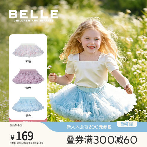 百丽童装女童半身裙蓬蓬短裙