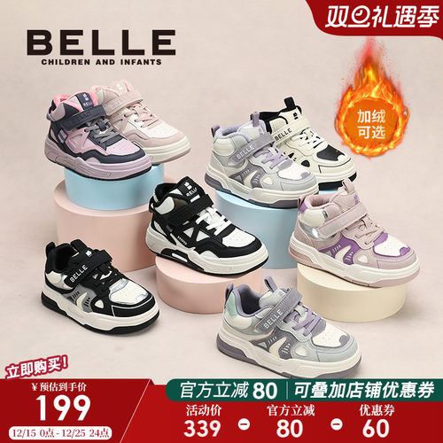 百丽童鞋女童高帮加绒板鞋