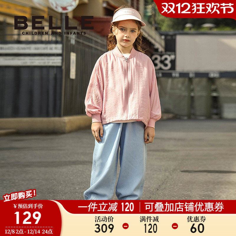 百丽童装女童牛仔裤2025年夏季新款长裤子中蓝色透气舒适百搭儿童