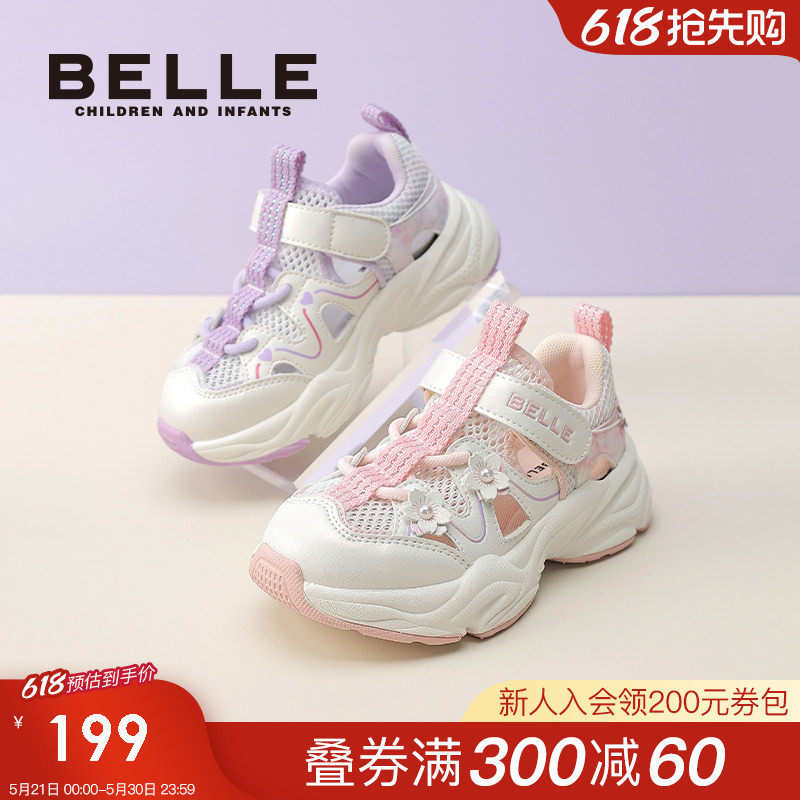 百丽童鞋儿童网面透气薄款运动鞋子2026夏季新款女童小女孩老爹鞋
