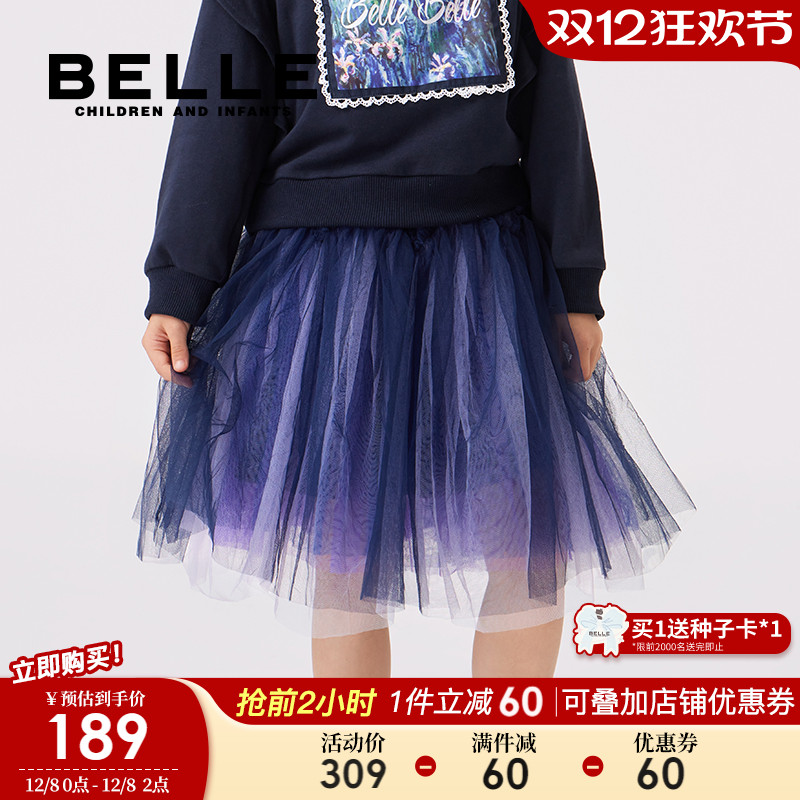 百丽童装女童半身网纱裙