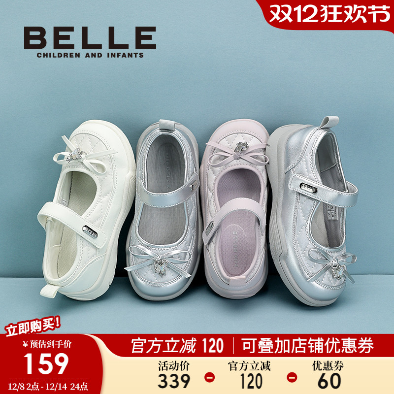 百丽童鞋女童休闲运动鞋2025秋季新款儿童玛丽珍鞋透气芭蕾舞蹈鞋