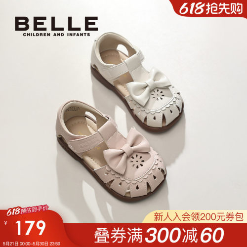 百丽童鞋女童学步凉鞋