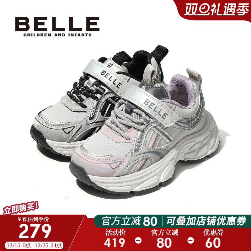百丽童鞋女童老爹鞋2025秋季新款儿童运动鞋男童休闲鞋中大童跑步