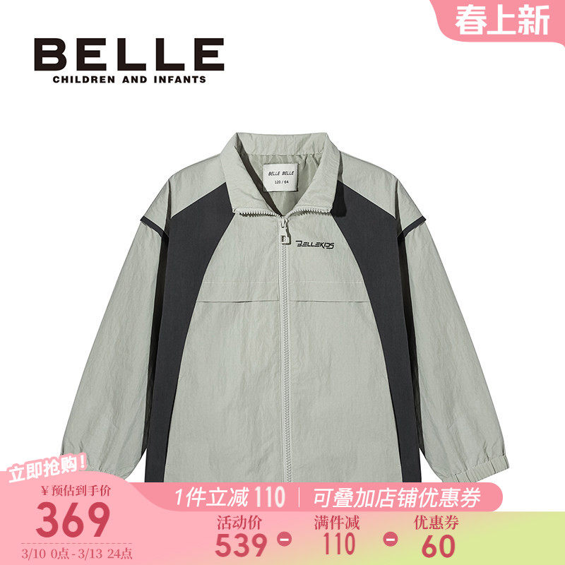 【商场同款】百丽童装男童机能风立领拼接撞色夹克儿童运动外套潮