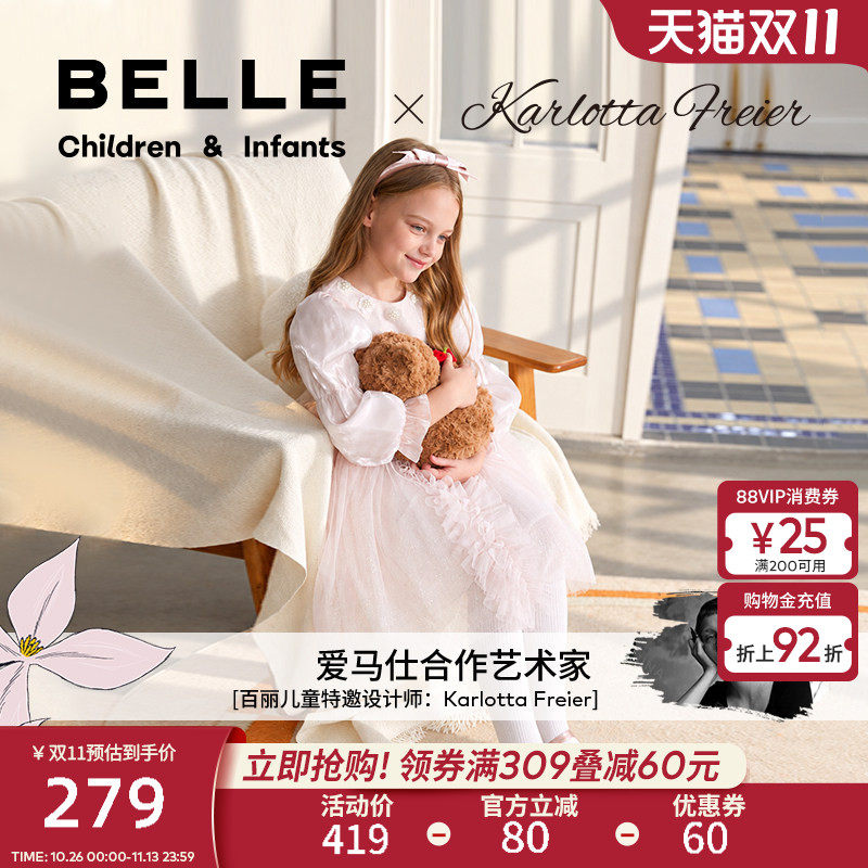 【百丽x艺术家联名】女童连衣裙2026秋季新款女宝裙子小女孩公主