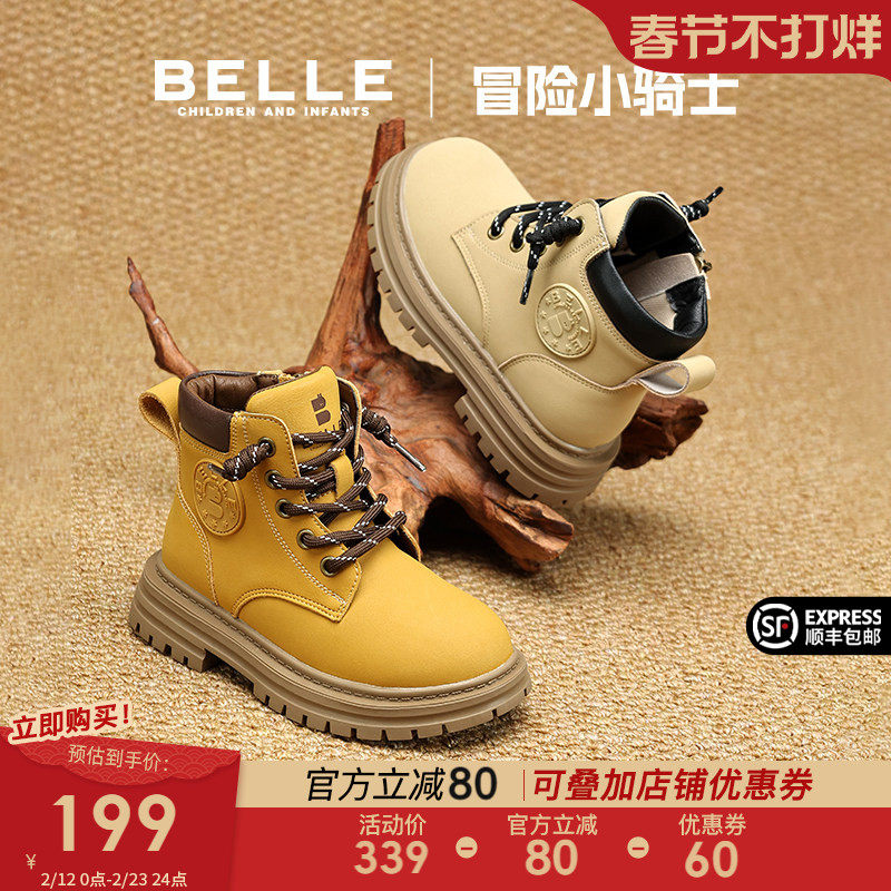 百丽童鞋儿童马丁靴2026冬季加绒女童工装靴男童短靴子宝宝大黄靴