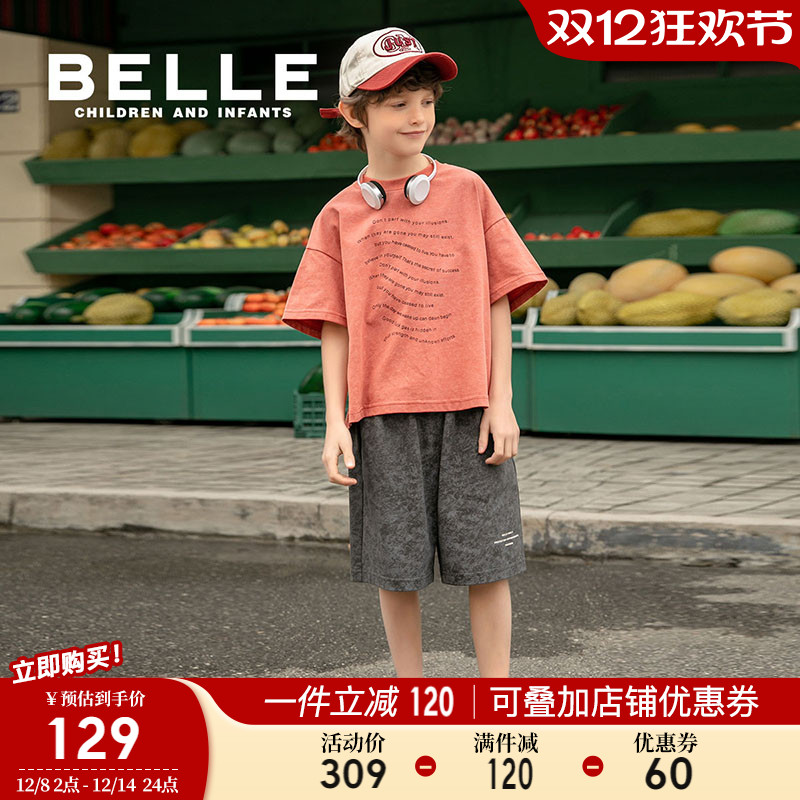 BelleBelle男童休闲裤子